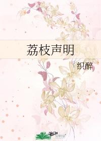 无意招惹时措全文