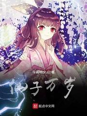 无意招惹时措全文免费阅读笔趣阁