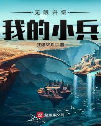 无意招惹讲的什么