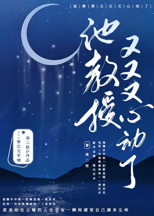 我的师妹不可能是傻白甜245章