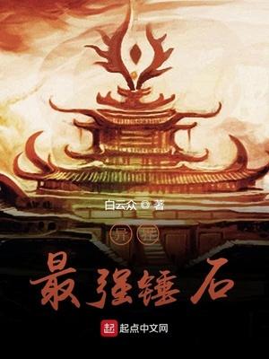 清冷前任今天又来钓我了免费
