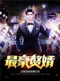 给反派介绍黄昏恋后by朝邶