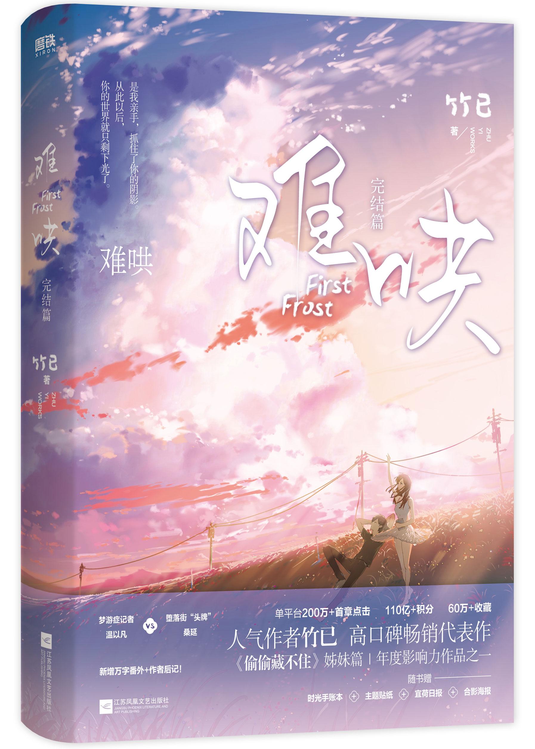 玻璃体混浊怎么治疗效果好