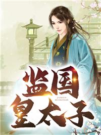 风吹过岛屿几京免费