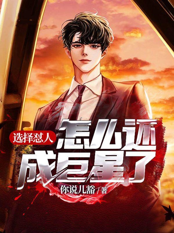 风吹过岛屿几京讲的什么