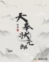 偶然相爱全文免费阅读无弹窗百度