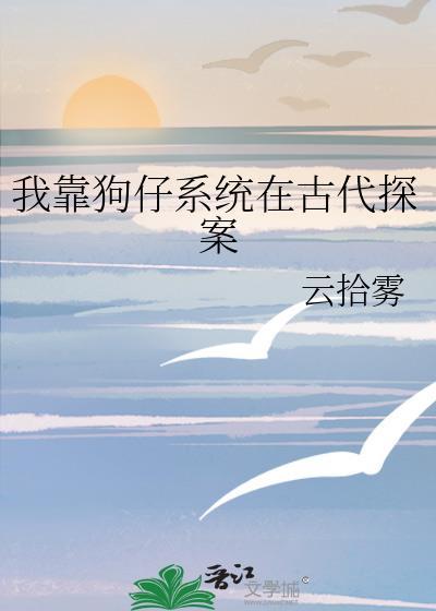 魔女收收味起点