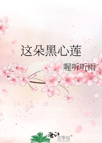 魔女收收味免费阅读