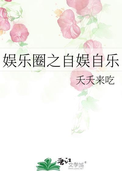 魔女收收味幽祝