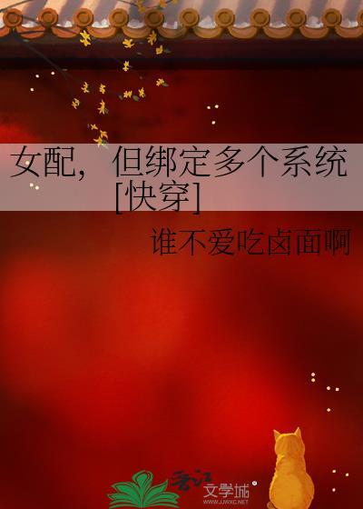 魔女收收味百度百科