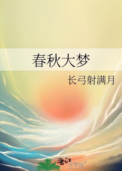 诡秘之主魔女的滋味