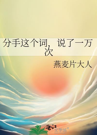 收收味表情包