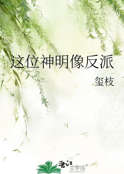 收收味英文