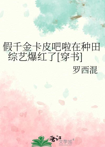收收味什么意思