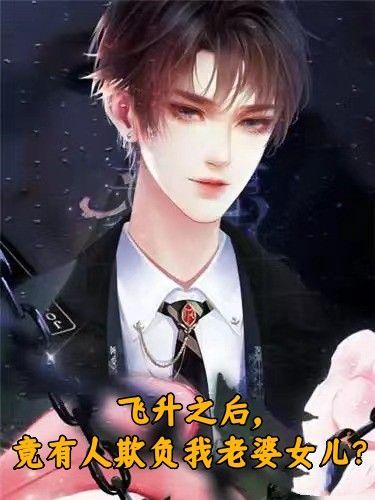 返虚入浑积健为雄意思