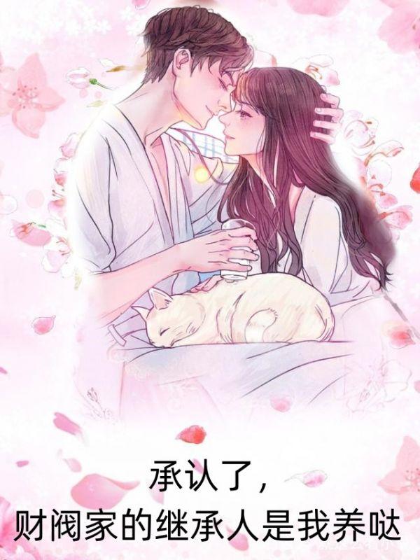 你怎么不说话表情包