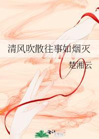 男配想要抢救一下全文免费阅读