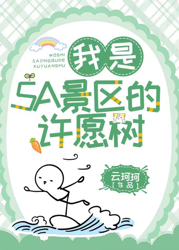 男配想要抢救一下百度