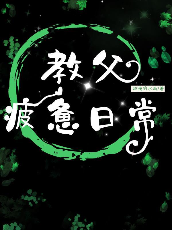 男配想要抢救一下煮个甜粽