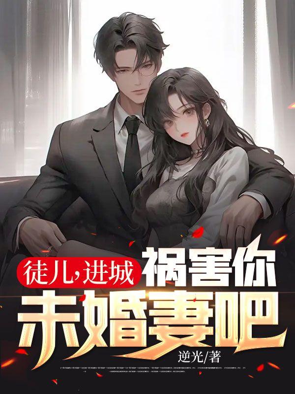 无意招惹笔趣阁