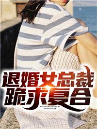 凌皓秦雨欣全文最新免费