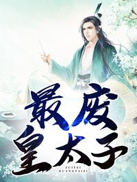 凌皓秦雨欣蕊蕊全文免费阅读无弹窗