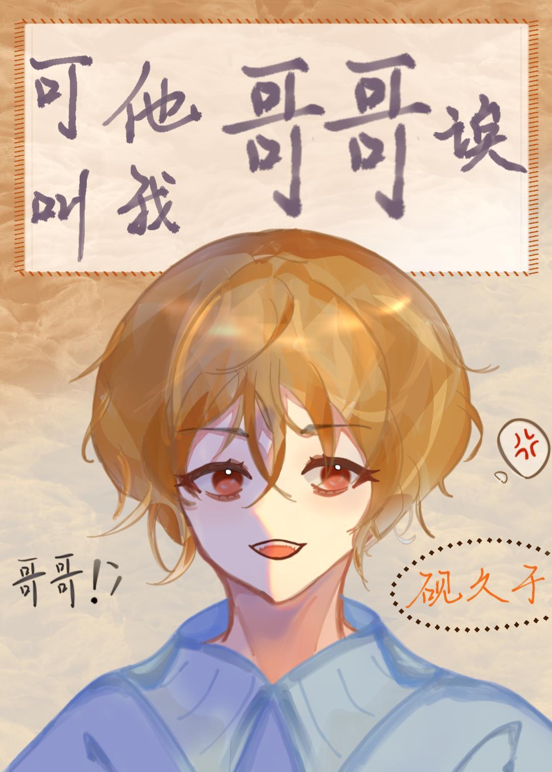 从行星总督开始笔趣阁