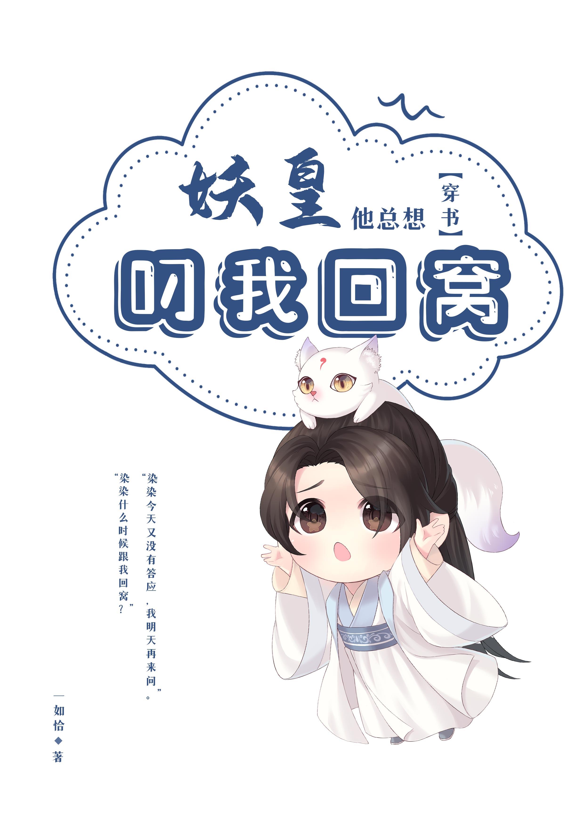 从行星总督开始免费