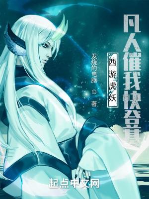 从行星总督开始最新章节