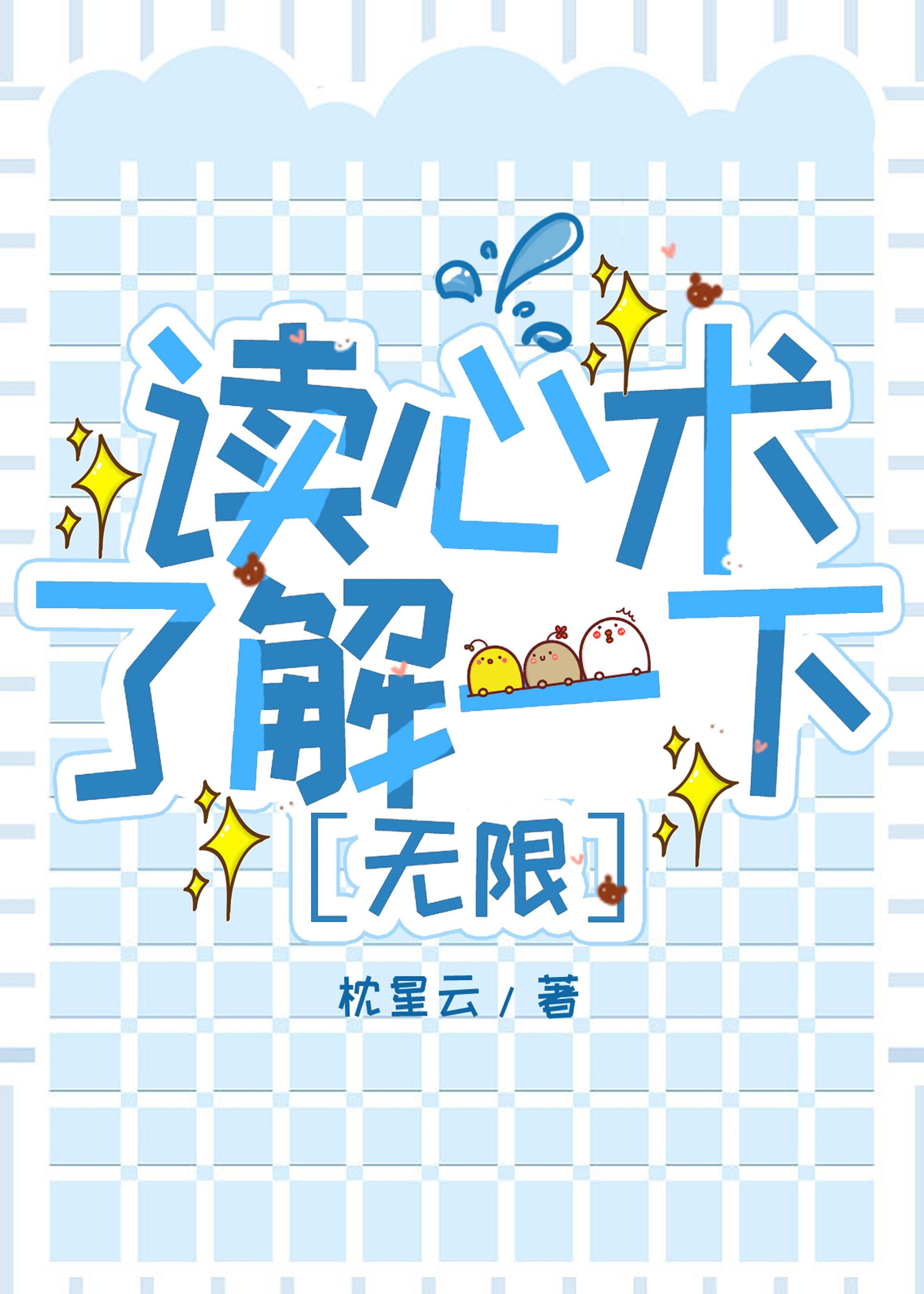 病弱的白月光免费阅读