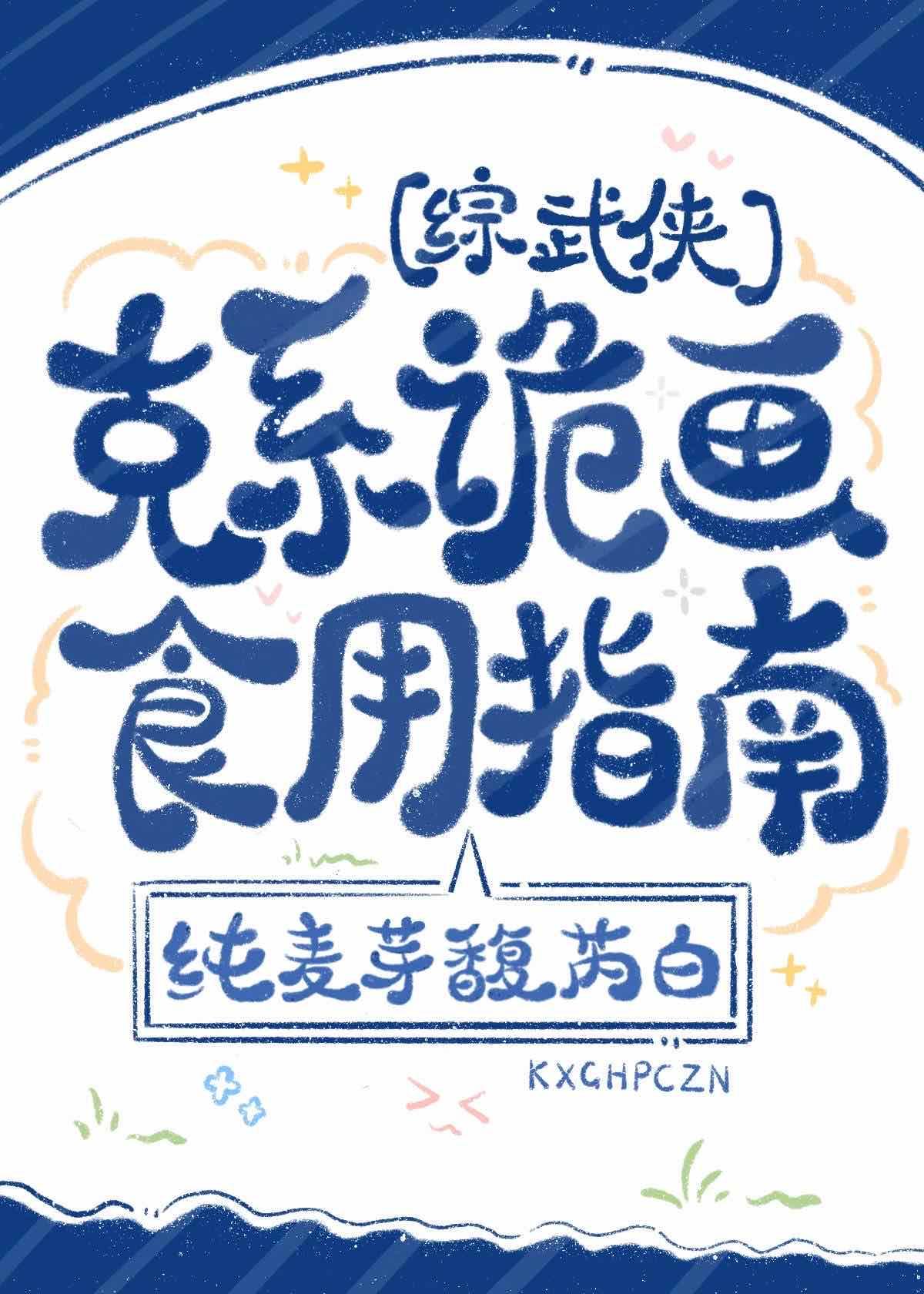 病弱的白月光颜汐免费阅读