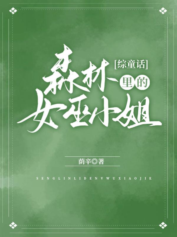 监护人是爆处组免费
