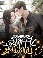 折蔷薇by知兔者免费阅读