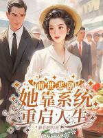 哒宰傀儡收集计划免费