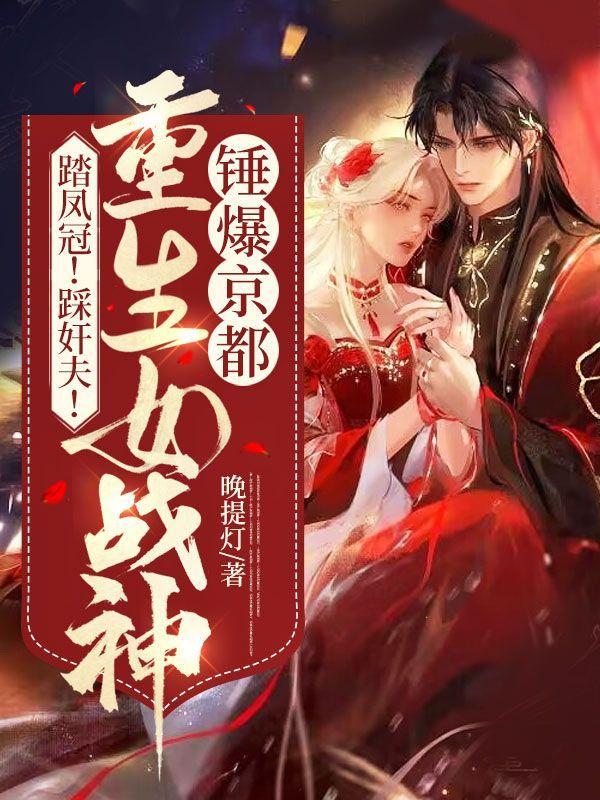 我打造了旧日支配者神话番外