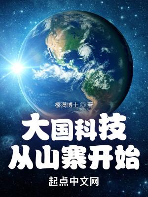 老唐当场拜师笔趣阁