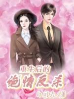 浮生六记讲的什么故事