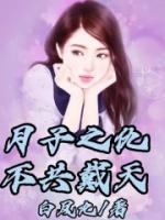 浮生六记经典语录