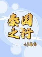 浮生六记by南康