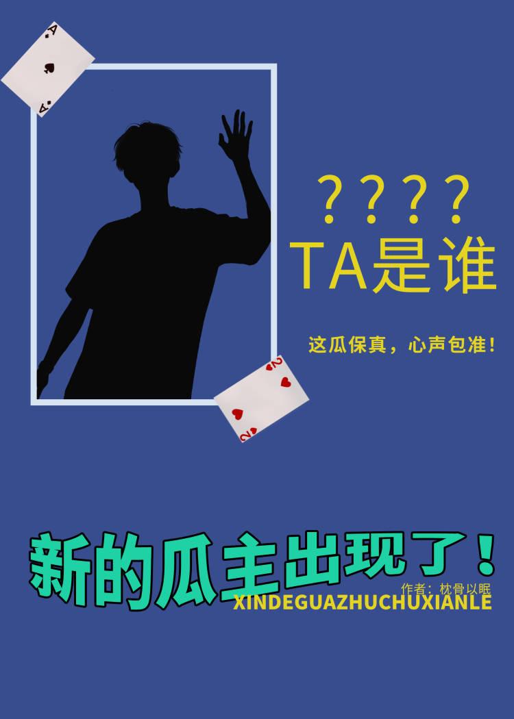 退圈后我靠直播种田爆红了免费阅读