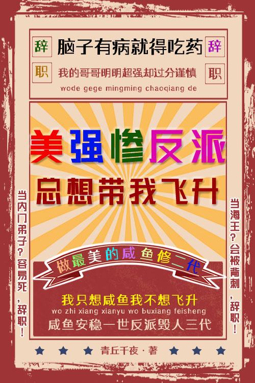 福德天官TXT