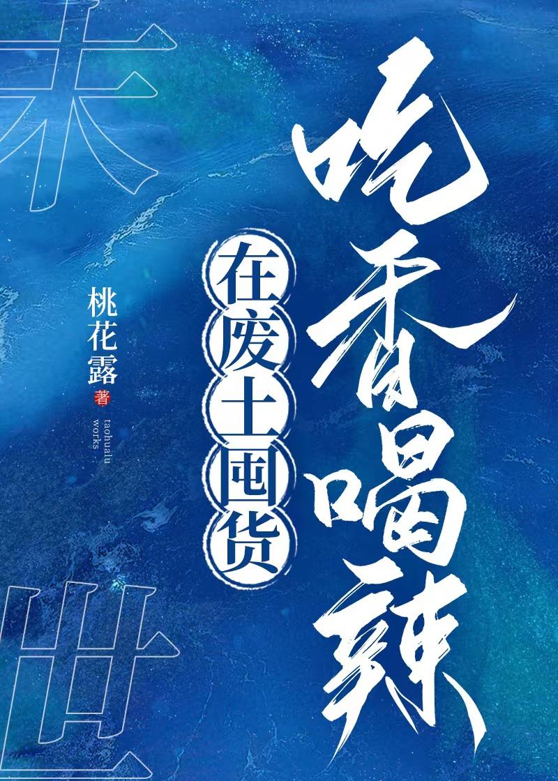 福德天官吞噬网