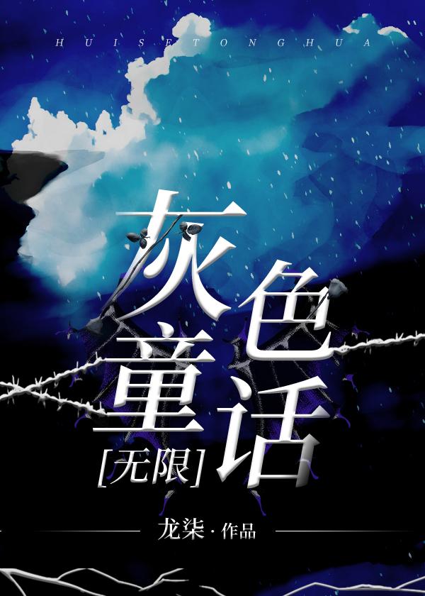 福德天官起点