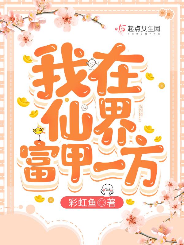 重返1988陆峰听书