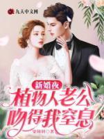 夏天专属crush周雨韵