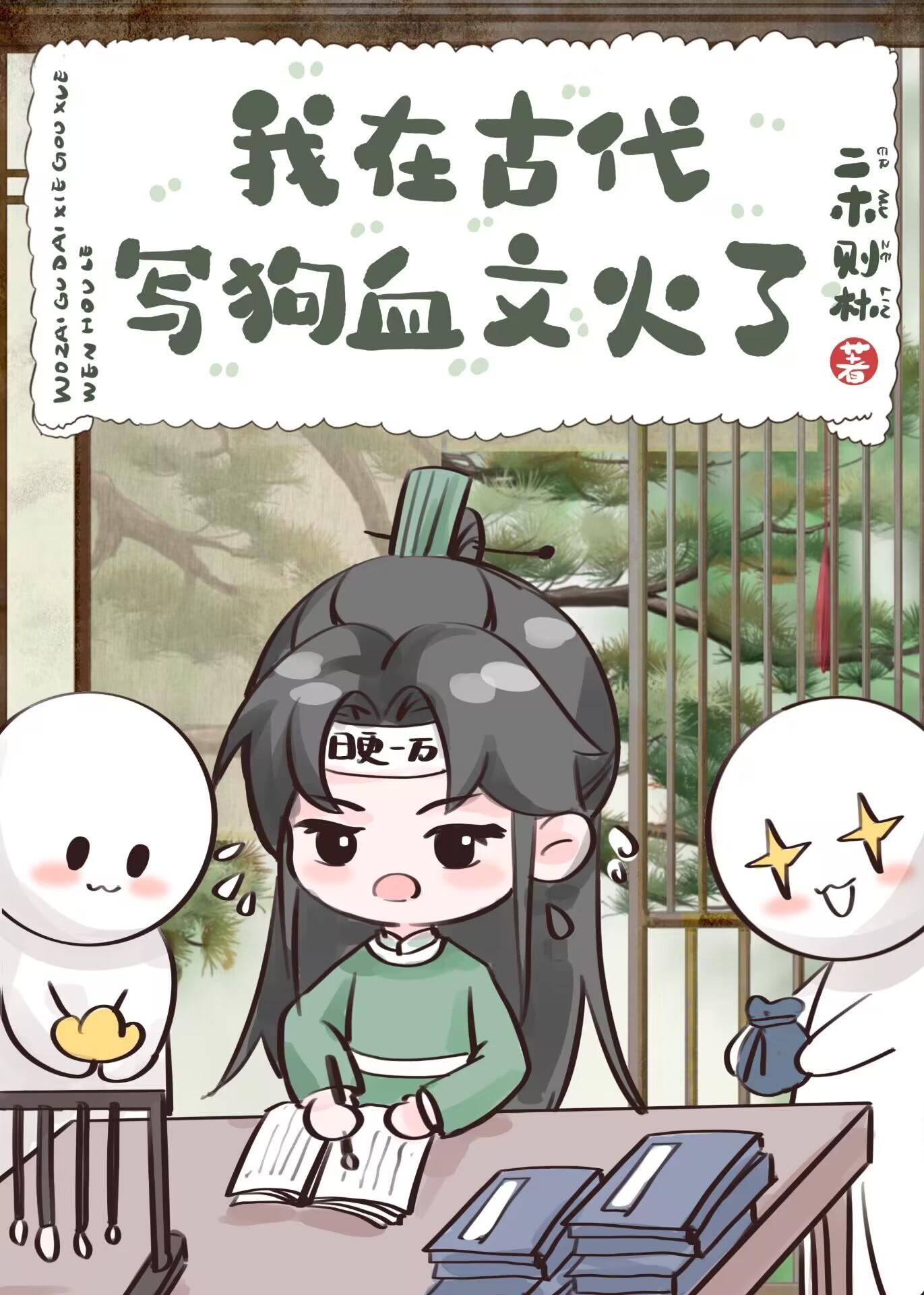 靖安侯府三夫人结局