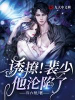 天命守村人陈玄策免费阅读