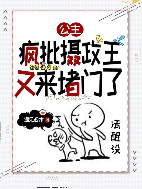 灰姑娘嫁入豪门的韩剧