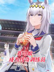 清穿之四福晋是条美人鱼 火醉酒香