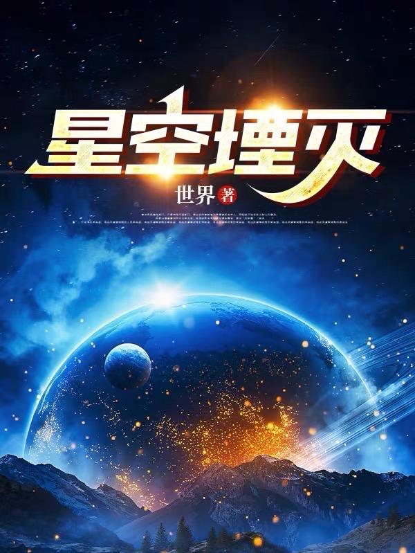 柯学精分手册观影